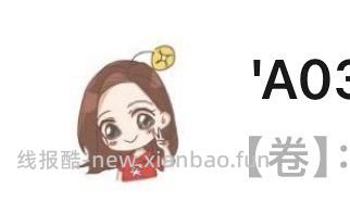 24.8买三盒立白洗衣凝珠，需要的姐妹可以自取 - 线报酷