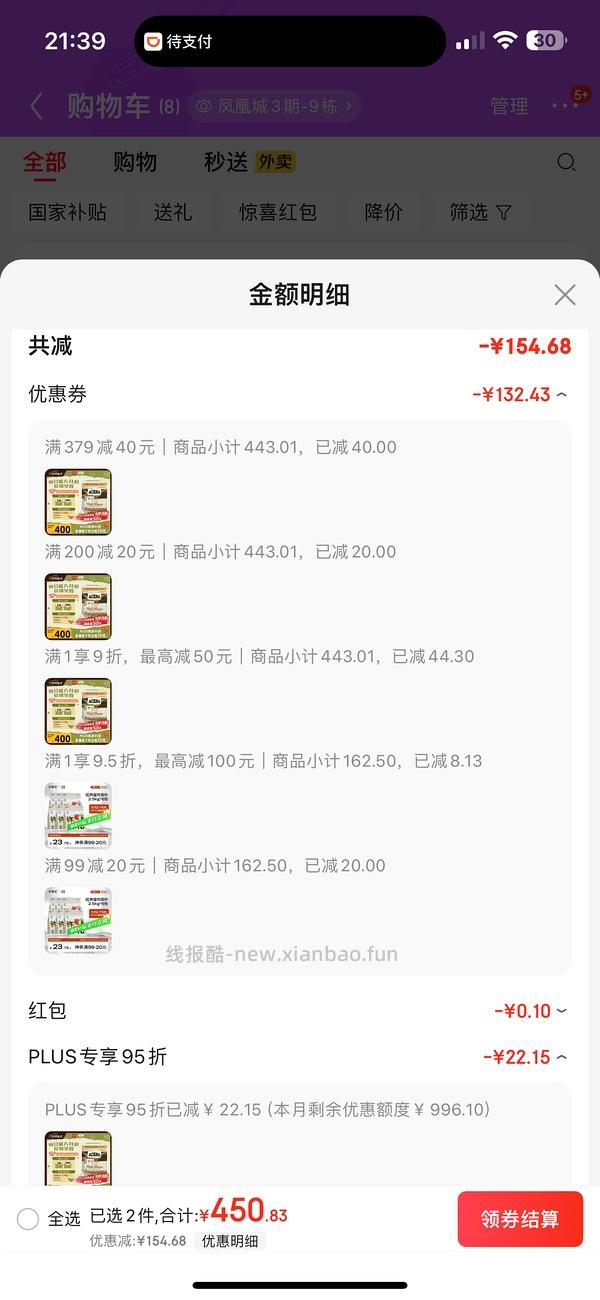 自营爱肯拿猫粮💰256 - 线报酷