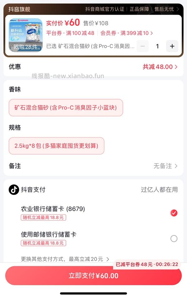 🎵妮可露木薯砂20r/5kg - 线报酷