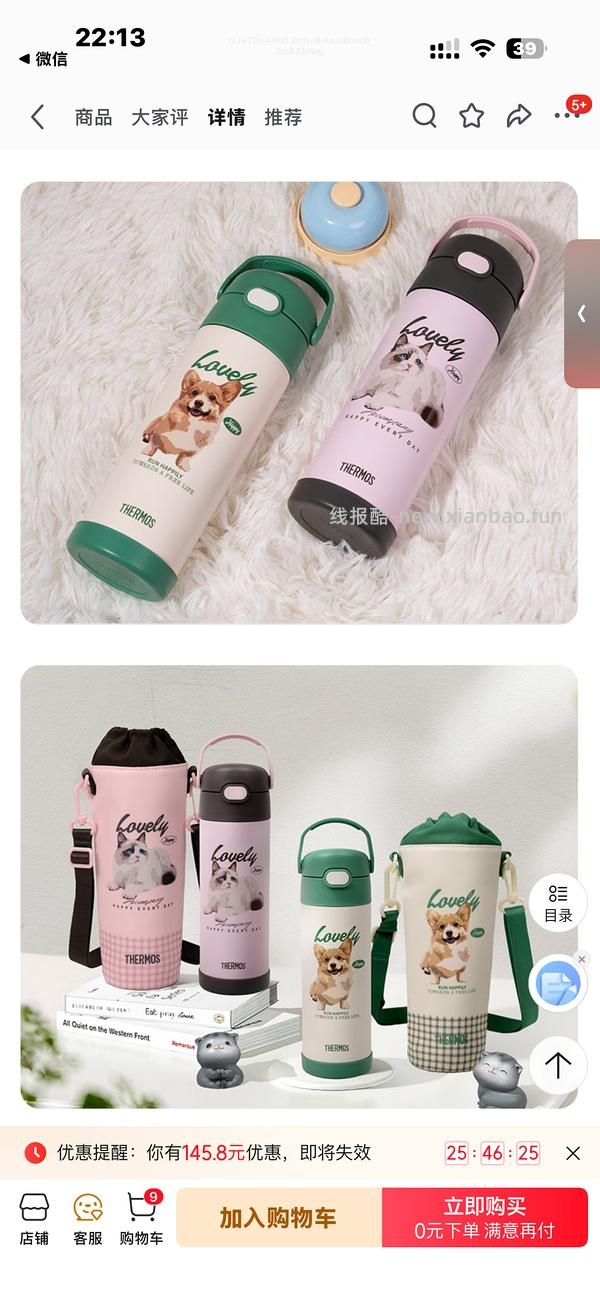 好价5折作业（厨具范围大）超简单 - 线报酷