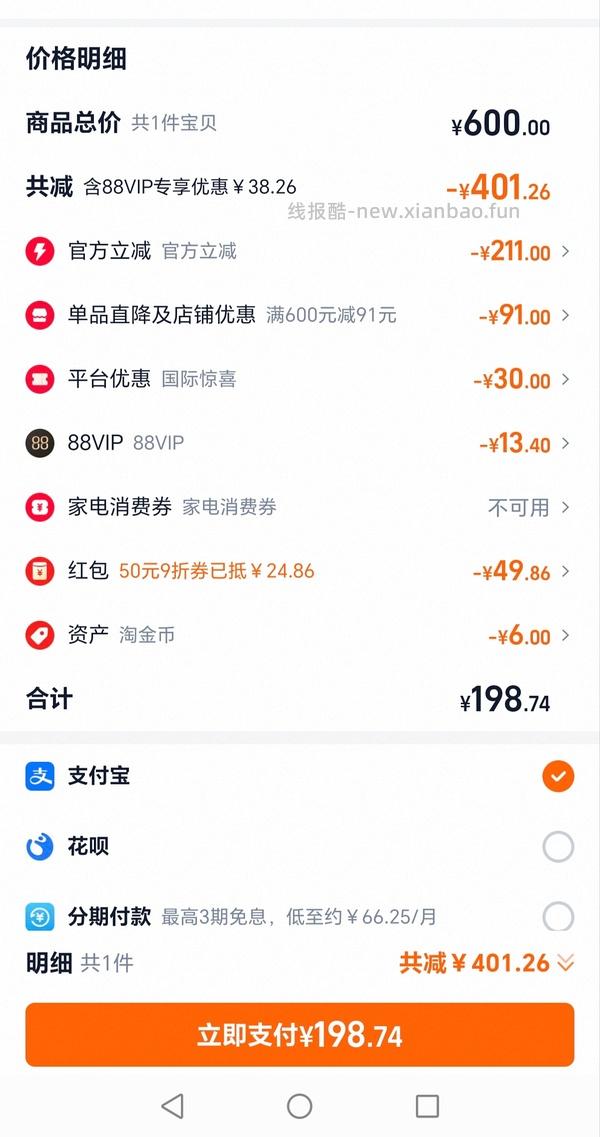 百利单一低敏火鸡味猫粮178/5kg - 线报酷