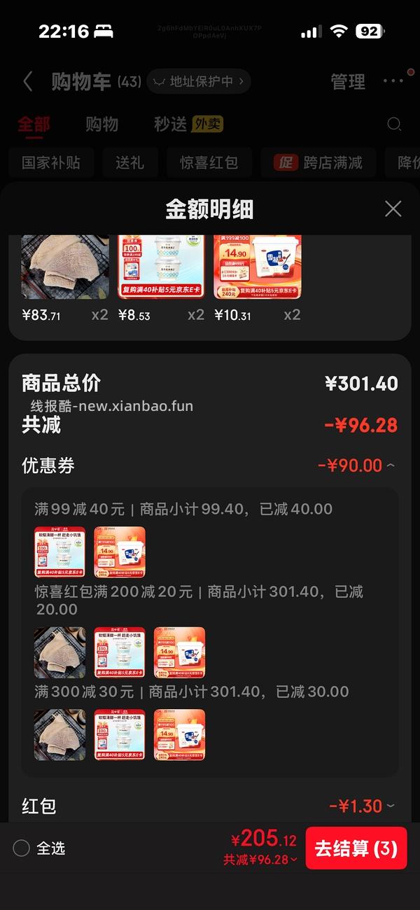 7买三元凝酪酸奶，有巧克力奶赠品（看地区 - 线报酷