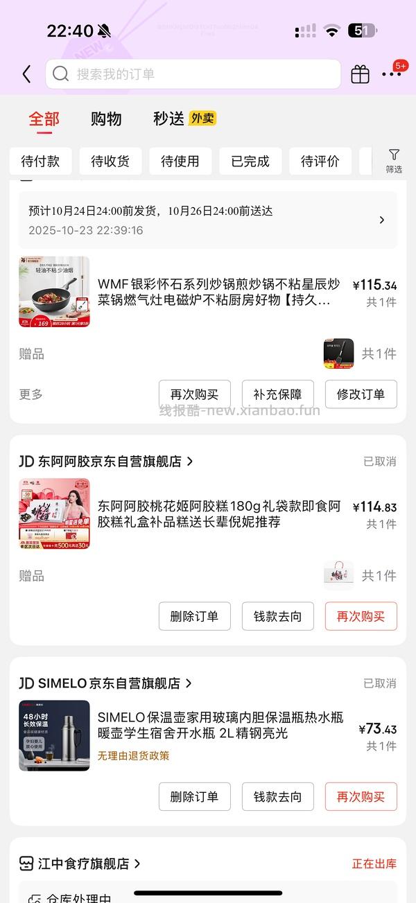 wmf银彩不粘锅32cm💰80内到手。30cm💰68。🚗跑 - 线报酷