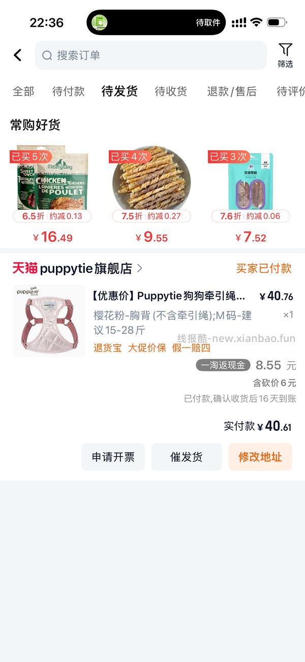 活动越来越拉胯了，随缘玩吧。。。菜鸟新活动，超级好搞 - 线报酷