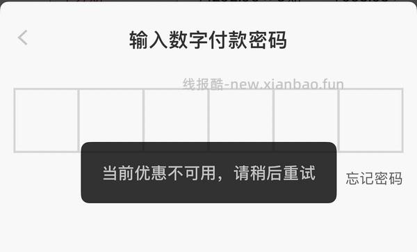 wmf银彩不粘锅32cm💰80内到手。30cm💰68。🚗跑 - 线报酷