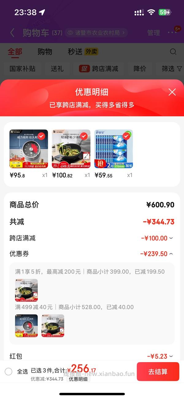 wmf银彩不粘锅32cm💰80内到手。30cm💰68。🚗跑 - 线报酷