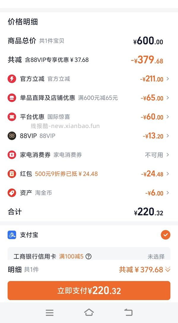 百利单一低敏火鸡味猫粮178/5kg - 线报酷