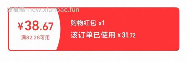 菜鸟新活动小tips - 线报酷