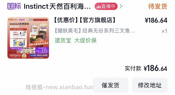 百利单一低敏火鸡味猫粮178/5kg - 线报酷