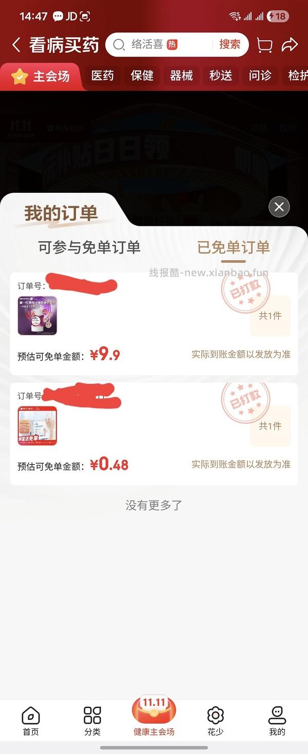可0️⃣入 一次性PVC手套 50只/盒 - 线报酷