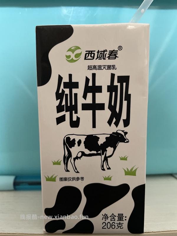 多芬金碗身体乳16.5🉐600ml - 线报酷