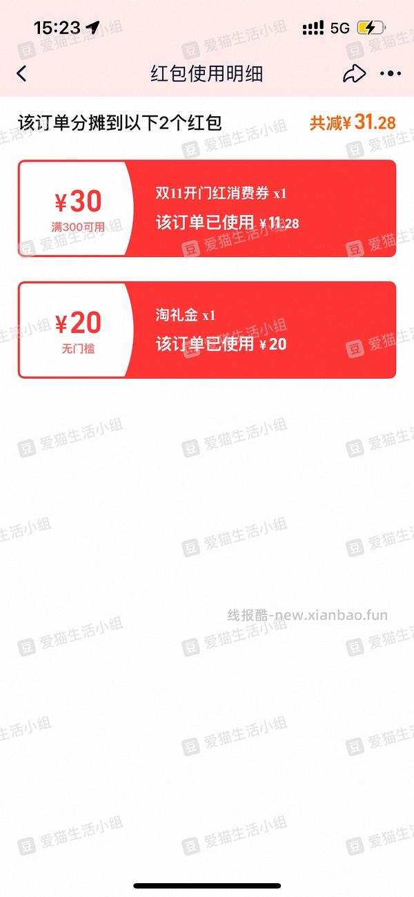 好价Pr冻干大包鸡肉三文鱼122.1，小包64 - 线报酷