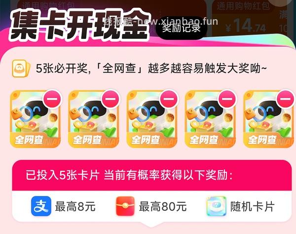 菜鸟新活动小tips - 线报酷