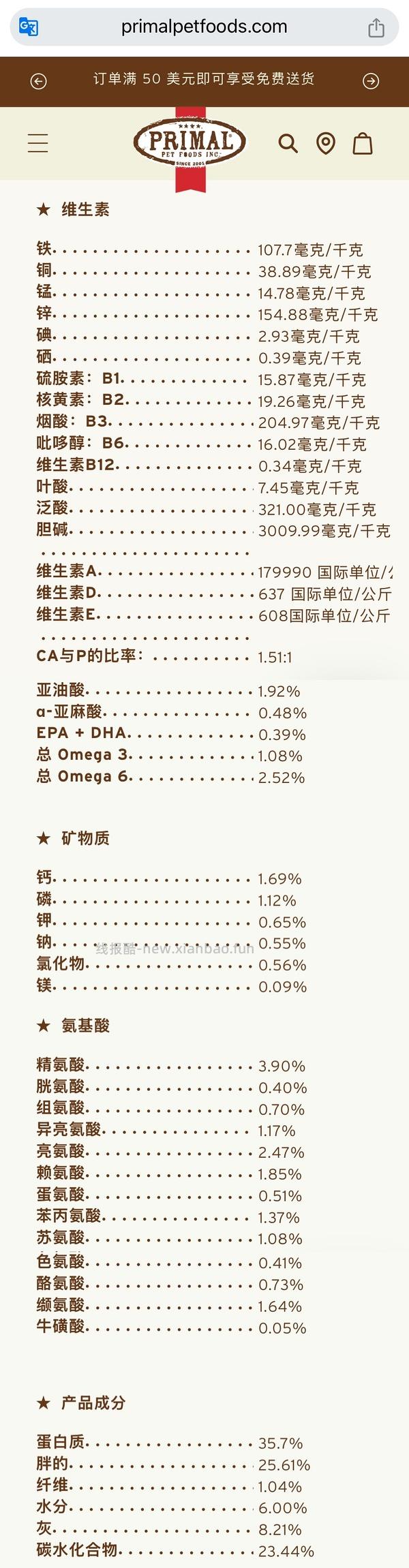 旗舰店好效期399g112 - 线报酷