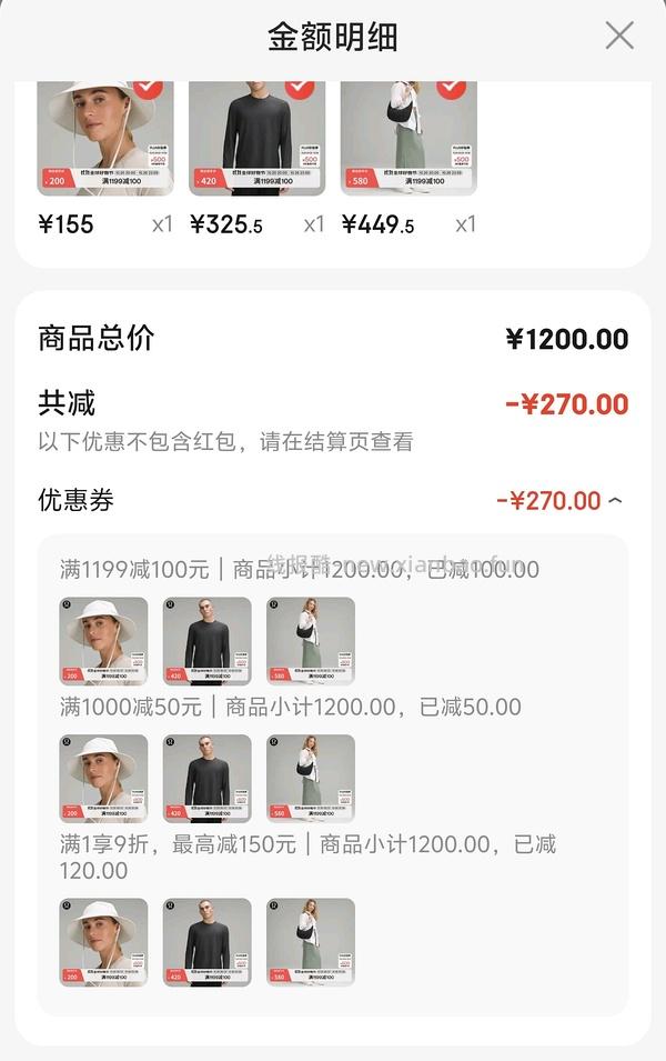 lulu牛角包小号黑色好价449.32 - 线报酷