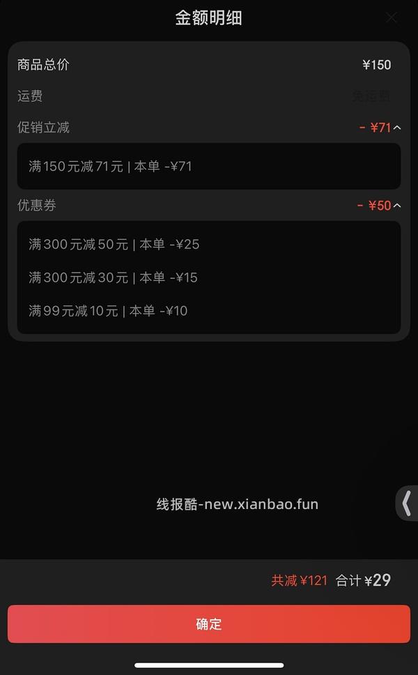 母婴 拜耳护臀30-35/支 - 线报酷