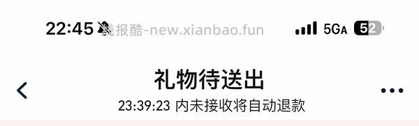 瑞珠16r左右90支 - 线报酷