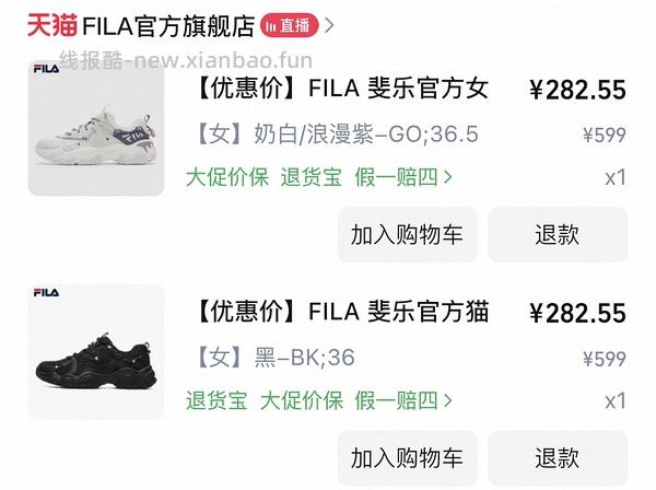 斐乐猫爪6代290r，速度最后两小时，简单作业进来dd - 线报酷