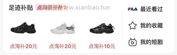 斐乐猫爪6代290r，速度最后两小时，简单作业进来dd - 线报酷