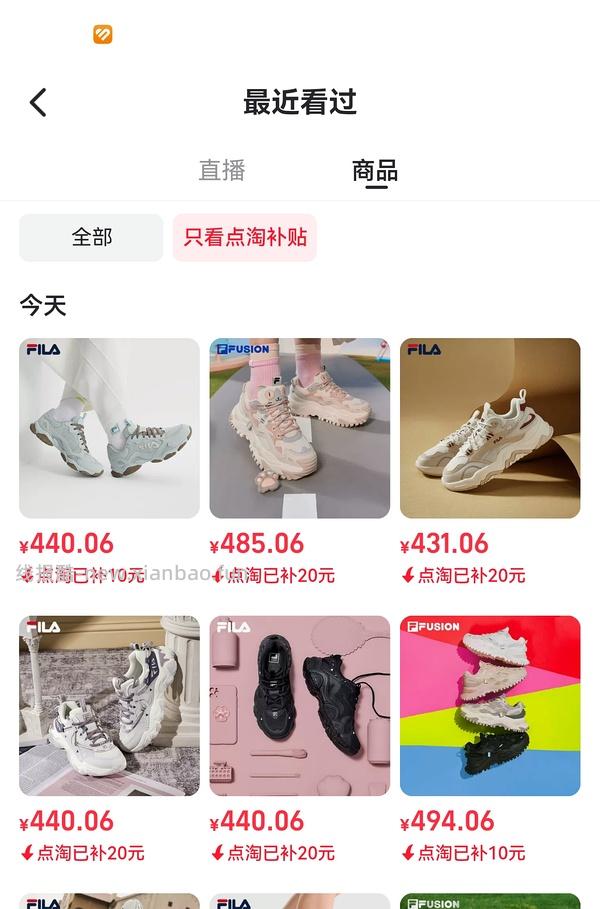 斐乐猫爪6代290r，速度最后两小时，简单作业进来dd - 线报酷