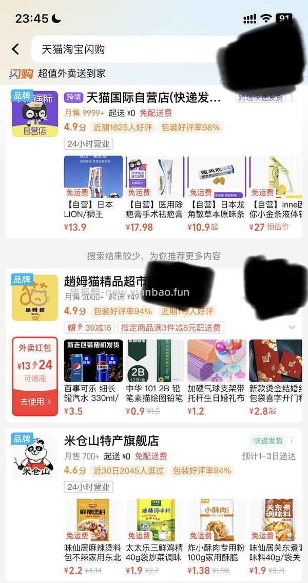 百加得白朗姆酒28r 500ml - 线报酷