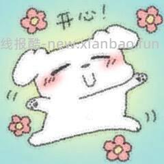 娥的生活指南｜i画画分享网课资源站 - 线报酷