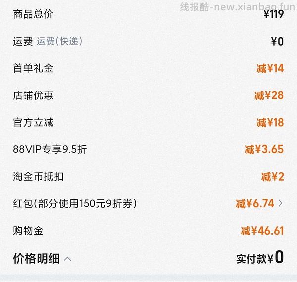 貌美骆驼运动速干长袖t恤最低30r（稍微有点麻烦，但做完必得） - 线报酷