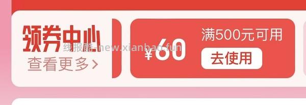 简单作业 更便宜了 量大 东阿阿胶糕 300r买700g 需套娃 - 线报酷