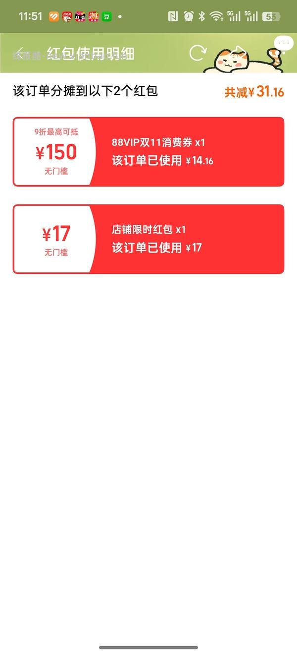 bixbi冻干123.4 - 线报酷