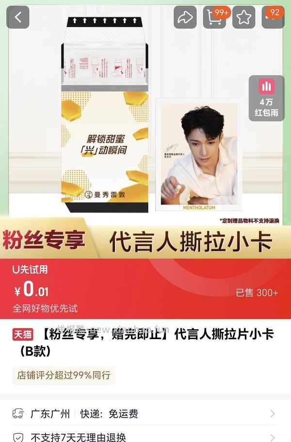 🍑2.0🚗 - 线报酷