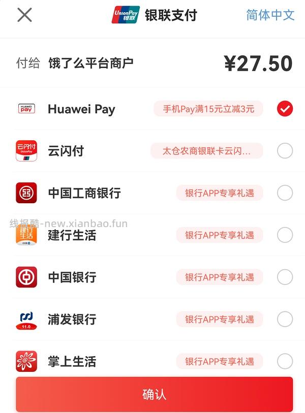 舒适达专业修复牙膏90克11元一支 - 线报酷