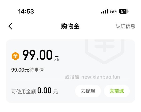 鱼跃动态血糖仪免费试用 - 线报酷
