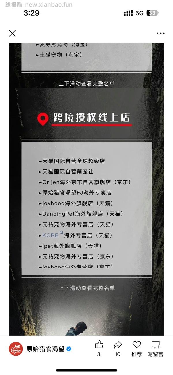 渴望5.4kg猫粮325 - 线报酷