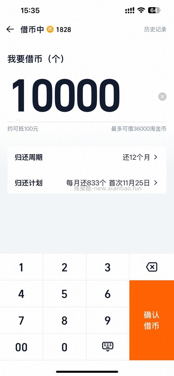 或许好价吗？Diptyque檀道100ml 640左右 - 线报酷