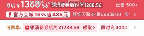 🍑服饰券直接领 2000-200 - 线报酷