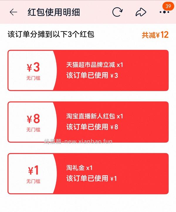 强生沐浴露1L💰7.41甚至更低 - 线报酷