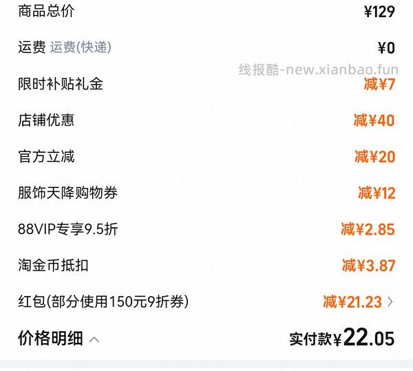 【删】🚗走无货，神价🍑MY BODY内衣商场同款（聚拢型）18r一件，楼里姐妹还有12r购入的 - 线报酷