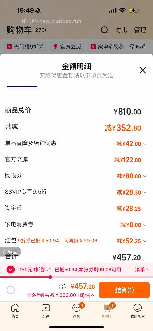 旗舰店金素猫粮12磅181 - 线报酷