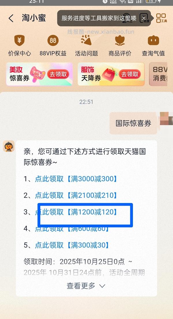 【车走】爱肯拿农场5.4kg官旗车 260➕ - 线报酷