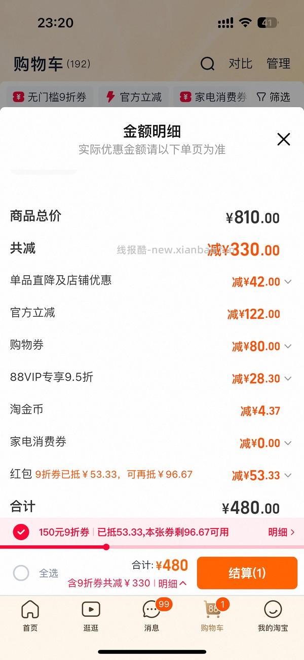 旗舰店Z低车.素力高猫粮12磅💰174/包 - 线报酷