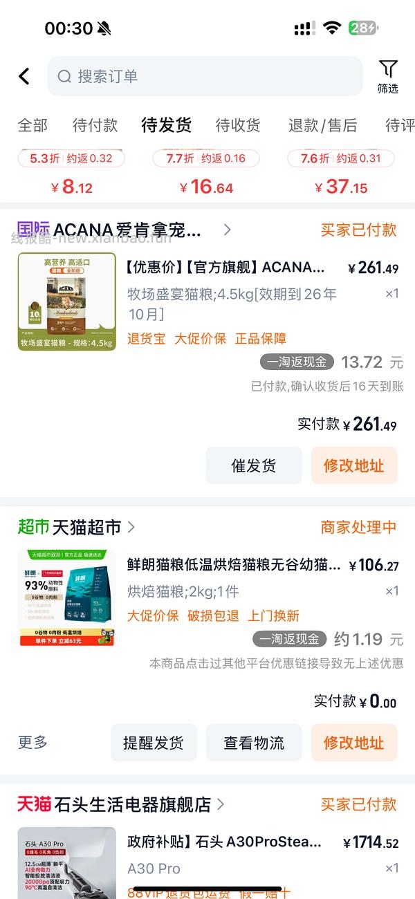 爱肯拿牧场盛宴4.5kg227+ - 线报酷