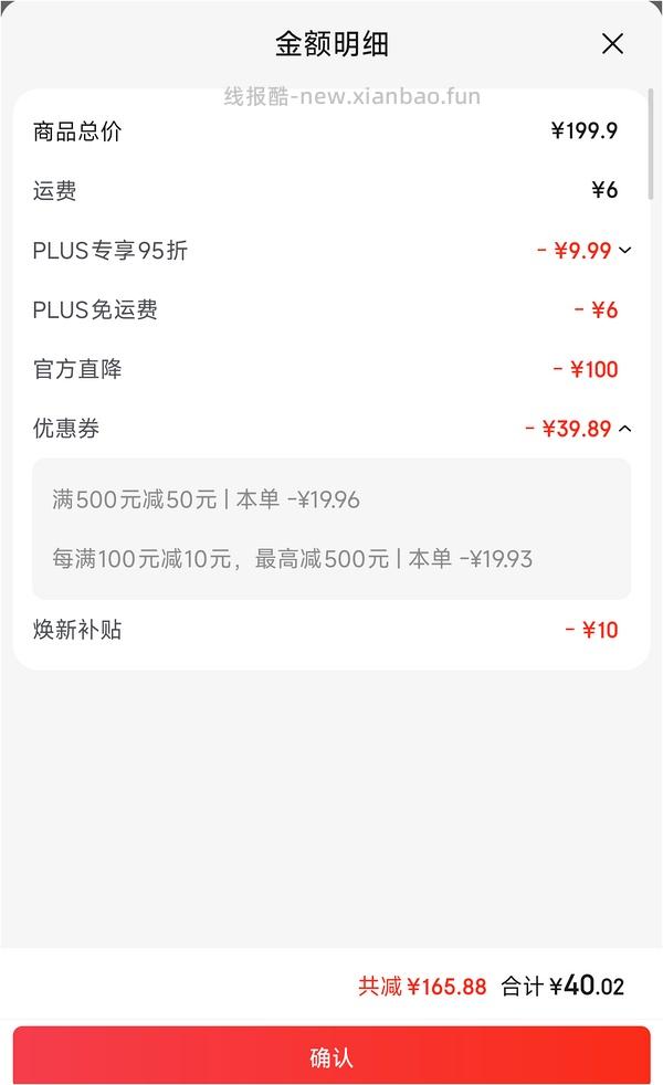 静韵睡袍50r 感觉应该好价？简单作业 - 线报酷