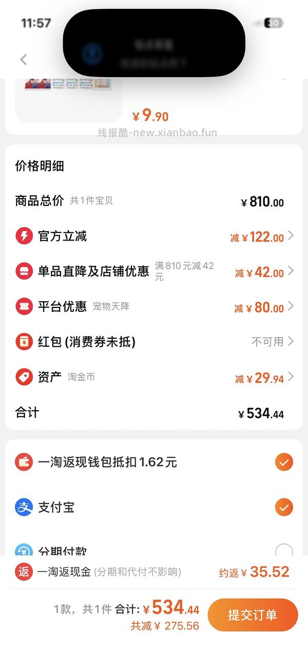 旗舰店Z低车.素力高猫粮12磅💰174/包 - 线报酷