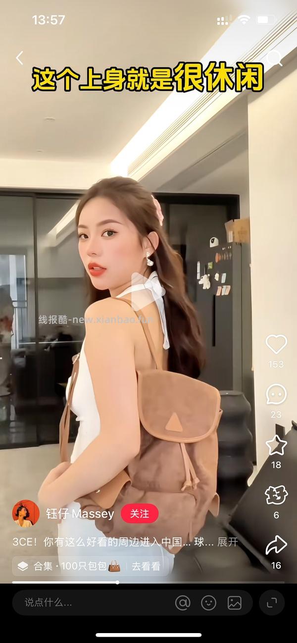 应该算好价的3ce买1享10 💰168 - 线报酷