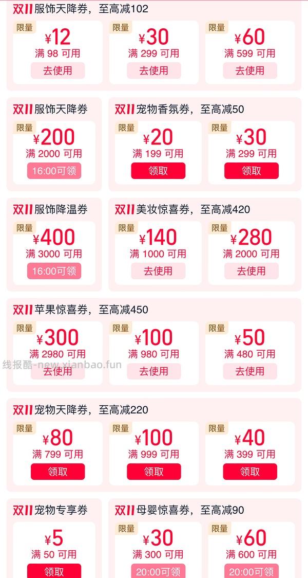 骆驼冲锋衣3514系列239 - 线报酷