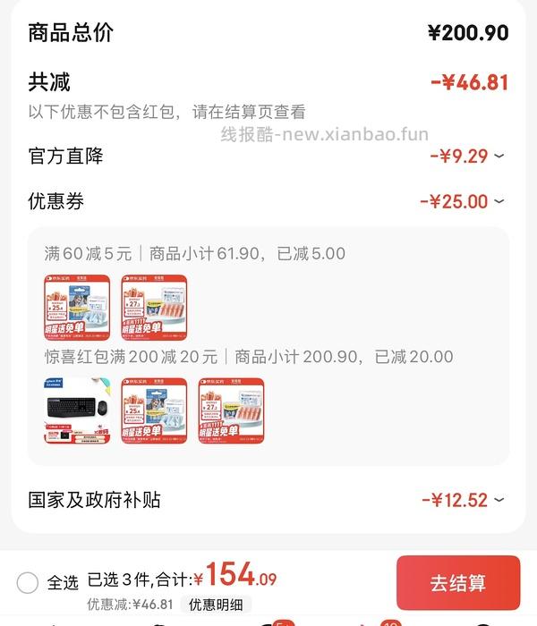 安耳悠耳塞5副13+ - 线报酷