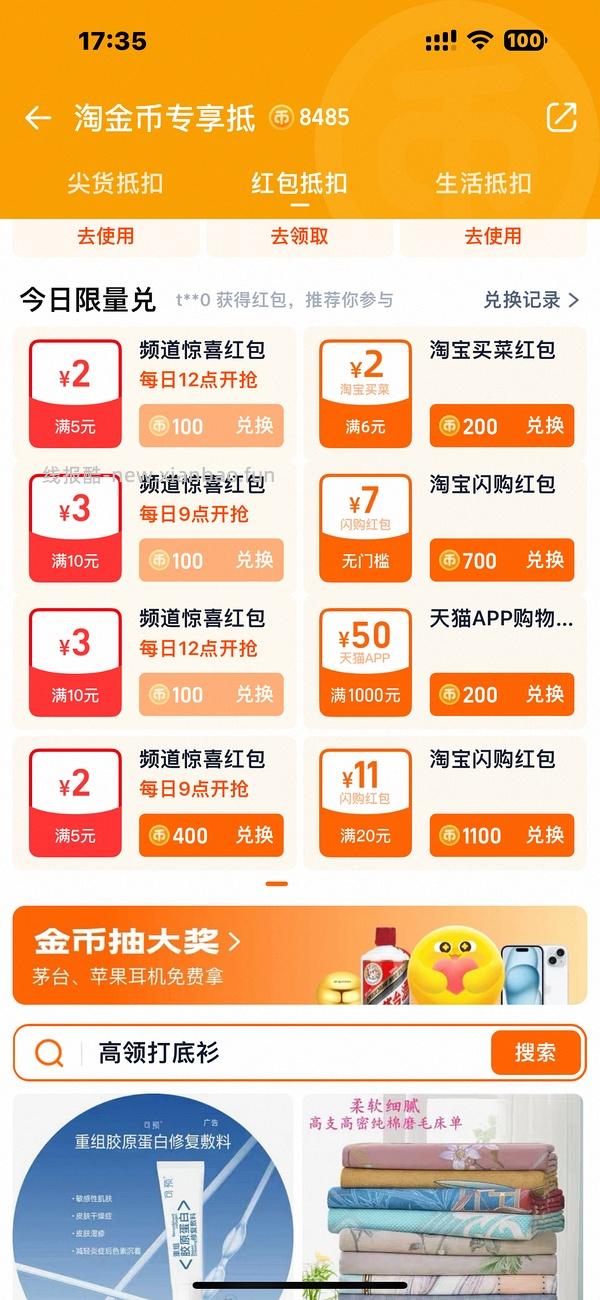 5r皇冠曲奇超好价 🐱半日达 - 线报酷