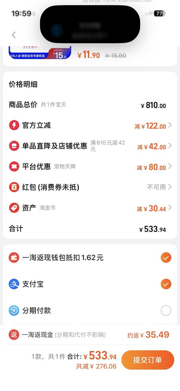 旗舰店Z低车.素力高猫粮12磅💰174/包 - 线报酷