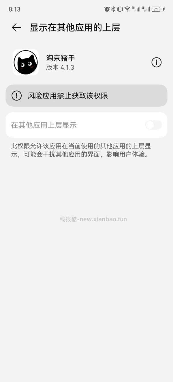 2025双十一自动助手-淘宝跳一跳和京东飞行赢红包脚本 - 线报酷