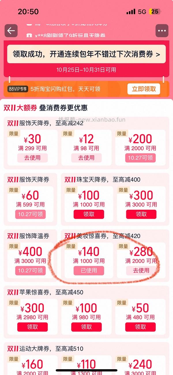 3ce 180拿下眼影盘1+腮红1+唇釉2+一堆赠品 - 线报酷